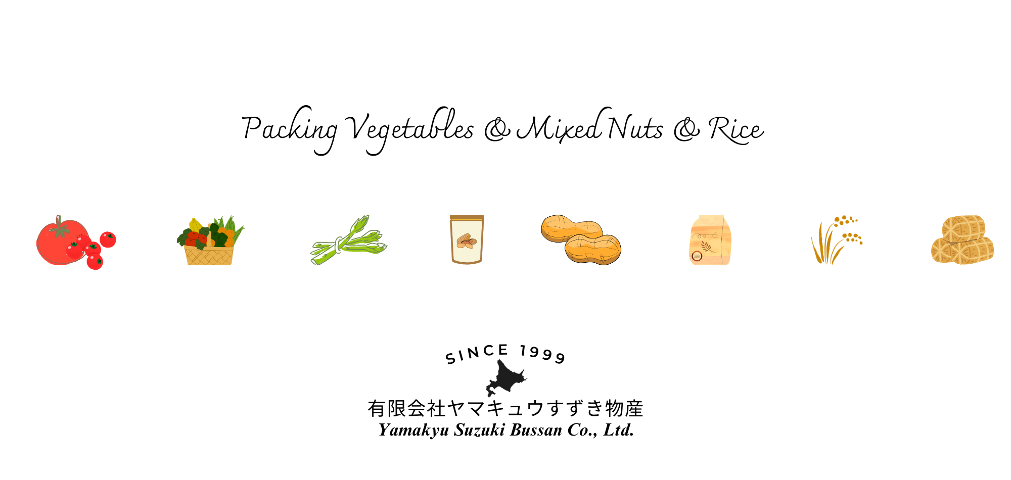 有限会社ヤマキュウすずき物産