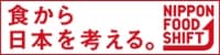 NIPPON FOOD SHIFT